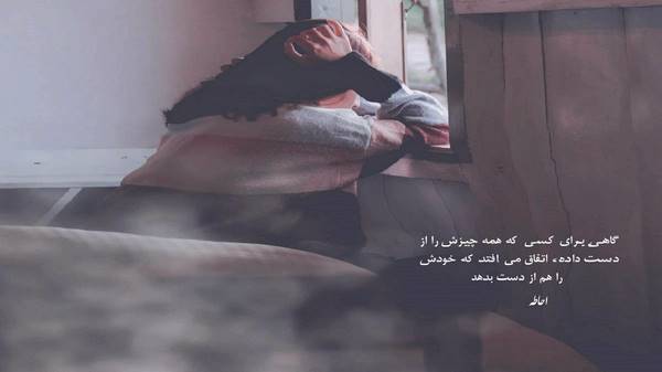  قد اسمونا میخوامت عزیزم میدونی نباشی چقدر بهم میریزم صدای زن